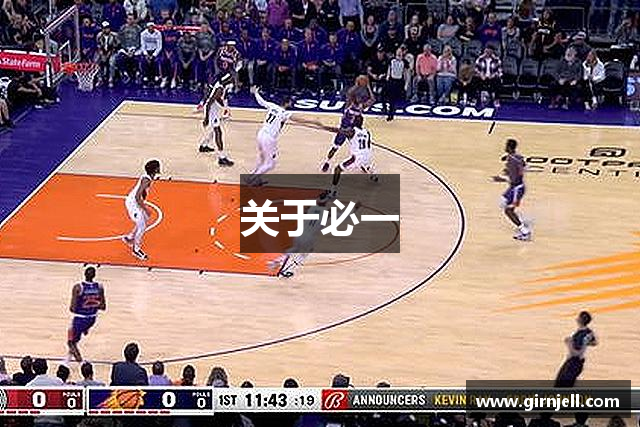 关于南宫NG28