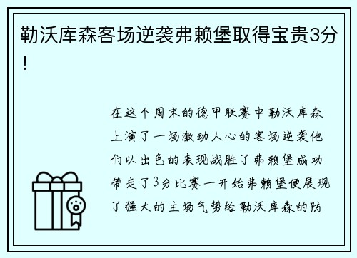 南宫NG28地方新闻精选 | 达州3名教师因中考体育考试违规被处分 女子不还彩礼被法院悬赏征集财产线索