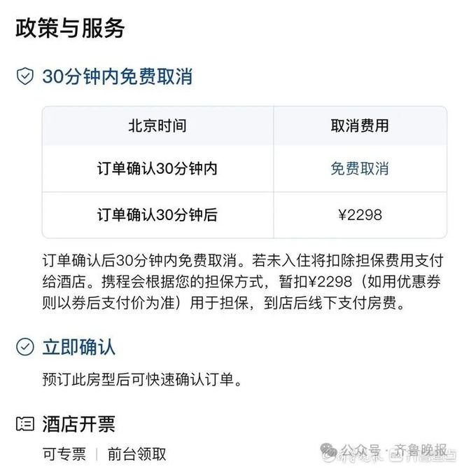 “房门都没进就被扣了一千多！”济南市民吐槽这种情况太常见(图1)