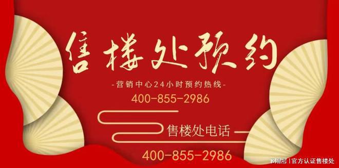 2025官方公告!合正新悦怎么样值得买吗？楼盘解析一文读懂！(图1)