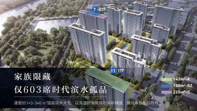 仁恒龙湾售楼处-官方首页网站-2025仁恒龙湾楼盘详情-南京房天下(图18)